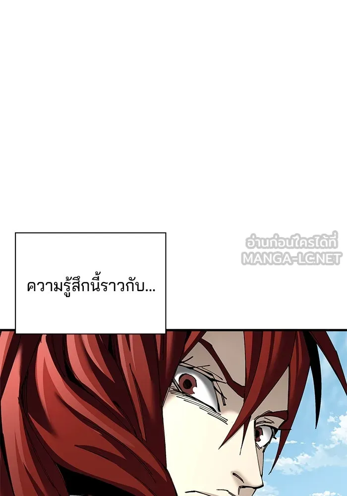 คุณปู่จอมยุทธกับหลานสาวสุดแกร่ง ตอนที่ 80 รูปที่ 81