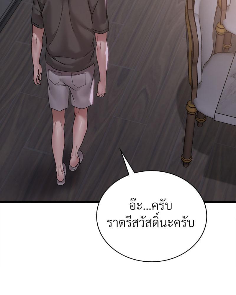 Doujin-Lc- อ่าน โดจิน มังฮวา เกาหลี ญี่ปุ่น จีน แปลไทย Drunk on You ตอนที่ 1 2 3 4 5 6 7 8 9 10 11 12 13 14 ฟรี ไม่มีโฆษณา อ่าน โดจิน Manhwa เกาหลี ญี่ปุ่น จีน เรามีครบ คัดมาให้เน้นๆ โดจิน 18+ รับประกันความฟินโดย  Doujin Lc