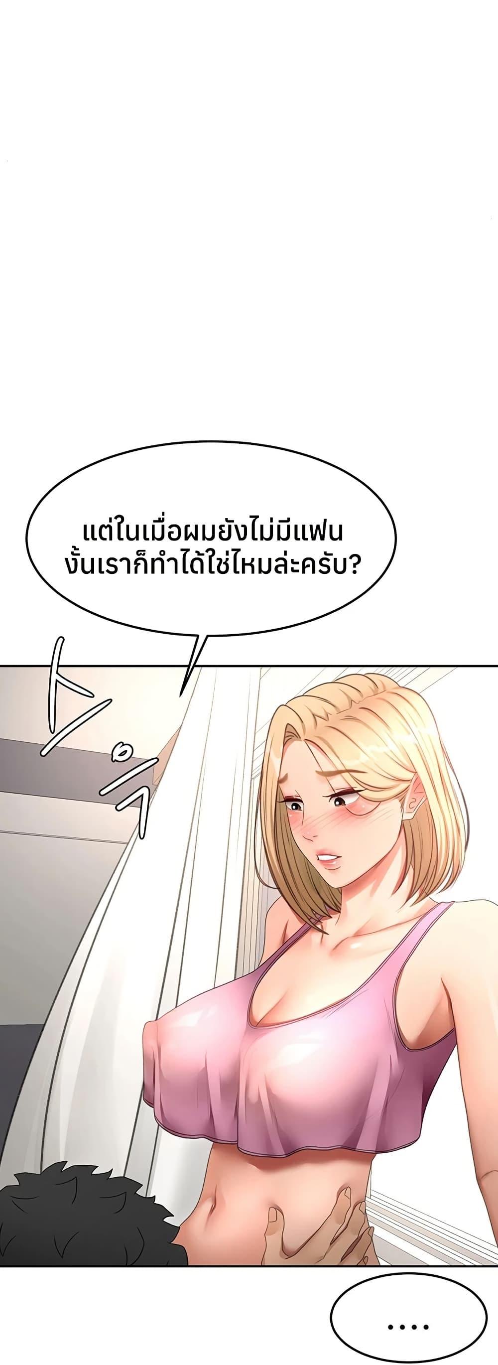 Doujin-Lc- อ่าน โดจิน มังฮวา เกาหลี ญี่ปุ่น จีน แปลไทย Rooftop Sex King ตอนที่ 1 2 3 4 5 6 7 8 9 10 11 12 13 14 ฟรี ไม่มีโฆษณา อ่าน โดจิน Manhwa เกาหลี ญี่ปุ่น จีน เรามีครบ คัดมาให้เน้นๆ โดจิน 18+ รับประกันความฟินโดย  Doujin Lc