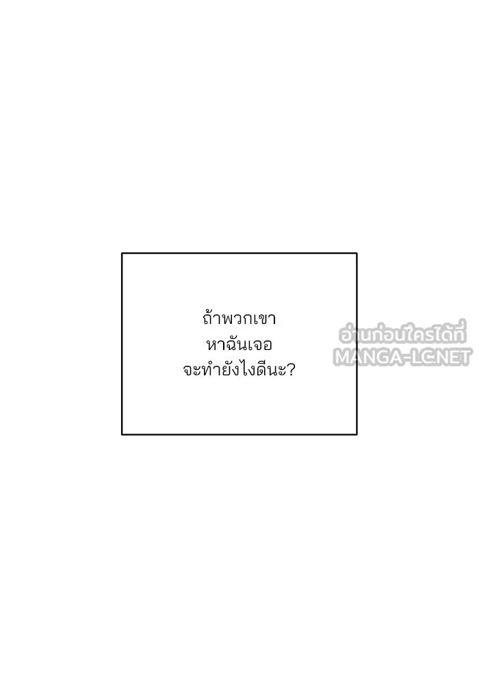 ปุลโซราได้เวลาดัง ตอนที่ 25 รูปที่ 54
