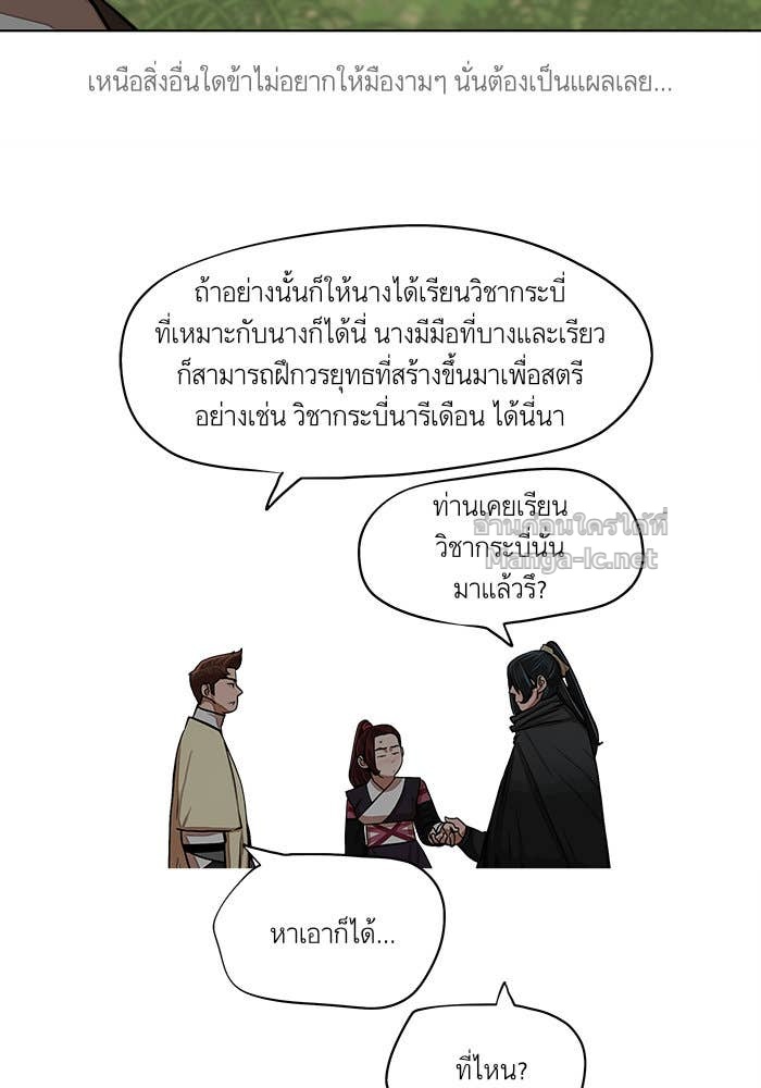Doujin-Lc- อ่าน โดจิน มังฮวา เกาหลี ญี่ปุ่น จีน แปลไทย องครักษ์แห่งอัครสกุลจาง ตอนที่ 1 2 3 4 5 6 7 8 9 10 11 12 13 14 ฟรี ไม่มีโฆษณา อ่าน โดจิน Manhwa เกาหลี ญี่ปุ่น จีน เรามีครบ คัดมาให้เน้นๆ โดจิน 18+ รับประกันความฟินโดย Doujin Lc