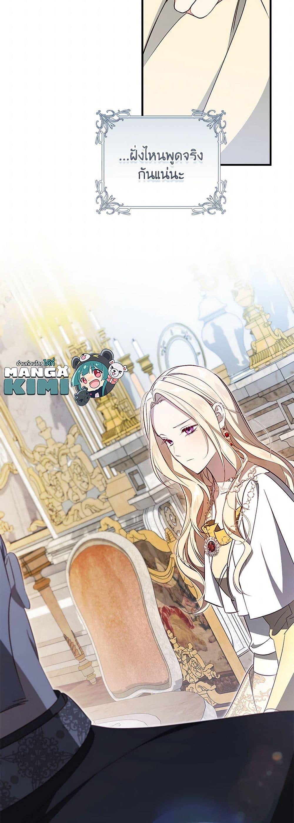 Manga-lc-com อ่านมังงะ อ่านการ์ตูน ออนไลน์ ฟรี I’ll Take the Dukedom From Today ตอนที่ 1 2 3 4 5 6 7 8 9 10 11 12 13 14 ฟรี ไม่มีโฆษณา Manga-lc - อ่าน มังงะ อ่าน การ์ตูน ออนไลน์ อ่านมังงะ ฟรี