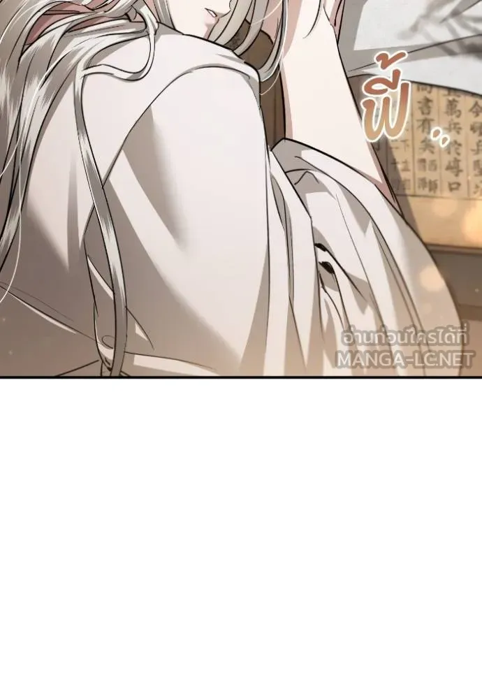 ยามหมาป่าทมิฬ ตอนที่ 45 รูปที่ 102