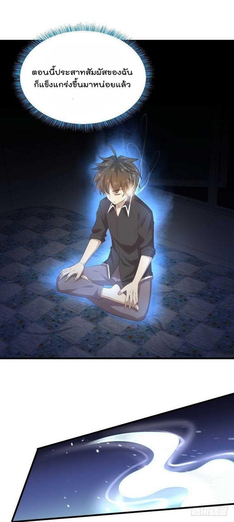 Manga-lc-com อ่านมังงะ อ่านการ์ตูน ออนไลน์ ฟรี Immortal Swordsman in the Reverse World ตอนที่ 1 2 3 4 5 6 7 8 9 10 11 12 13 14 ฟรี ไม่มีโฆษณา Manga-lc - อ่าน มังงะ อ่าน การ์ตูน ออนไลน์ อ่านมังงะ ฟรี