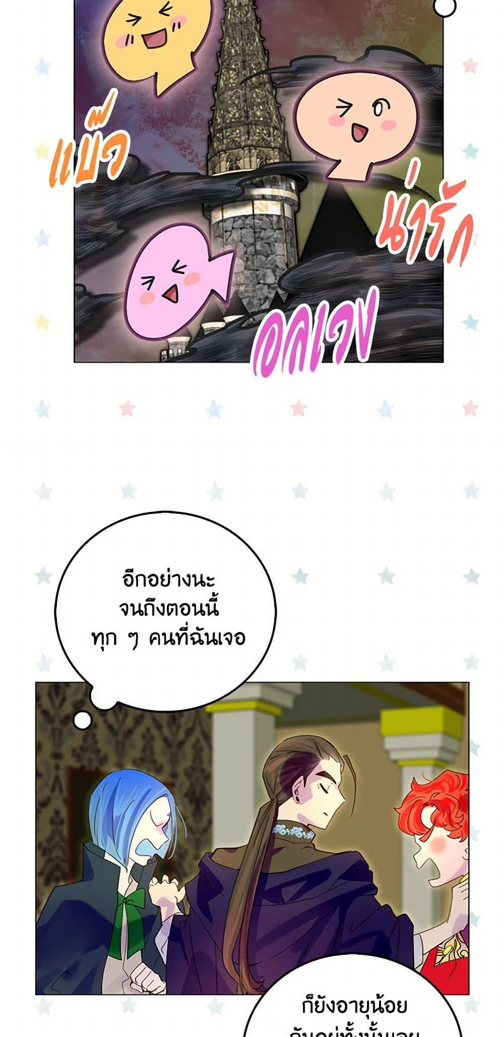 Manga-lc-com อ่านมังงะ อ่านการ์ตูน ออนไลน์ ฟรี Miss Not-So Sidekick ตอนที่ 1 2 3 4 5 6 7 8 9 10 11 12 13 14 ฟรี ไม่มีโฆษณา Manga-lc - อ่าน มังงะ อ่าน การ์ตูน ออนไลน์ อ่านมังงะ ฟรี