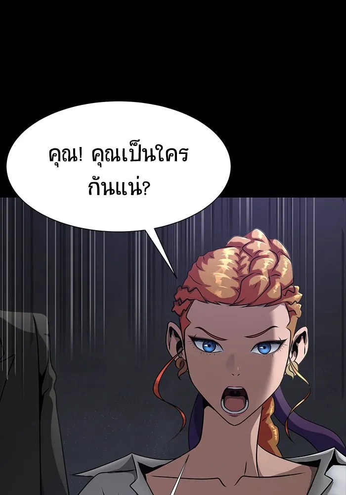 เพลเยอร์นักกินเหล็ก ตอนที่ 34 รูปที่ 23