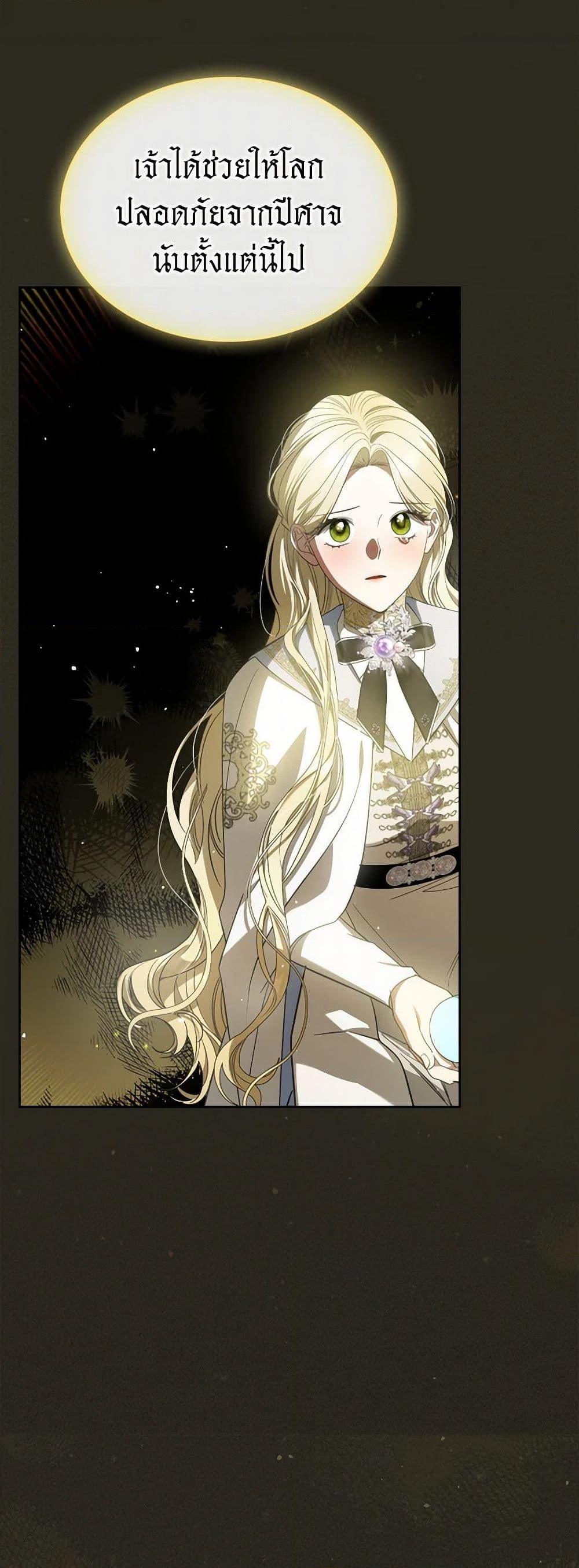 Manga-lc-com อ่านมังงะ อ่านการ์ตูน ออนไลน์ ฟรี The Monster Male Lead Lives Under My Bed ตอนที่ 1 2 3 4 5 6 7 8 9 10 11 12 13 14 ฟรี ไม่มีโฆษณา Manga-lc - อ่าน มังงะ อ่าน การ์ตูน ออนไลน์ อ่านมังงะ ฟรี