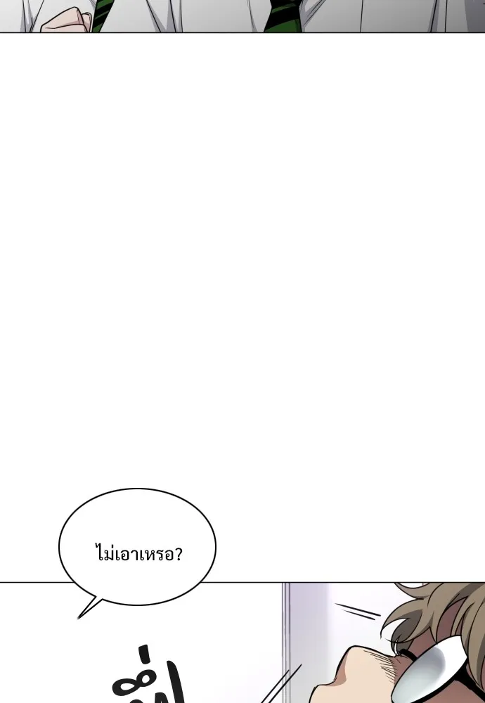 JAKDU ตอนที่ 30 รูปที่ 17