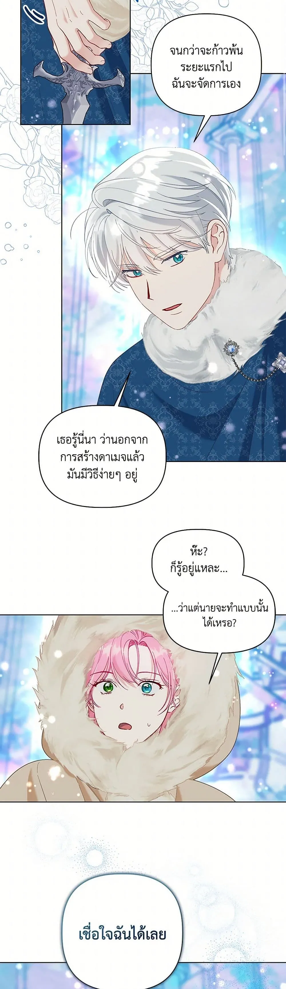 Manga-lc-com อ่านมังงะ อ่านการ์ตูน ออนไลน์ ฟรี The Perks of Being an S-Class Heroine ตอนที่ 1 2 3 4 5 6 7 8 9 10 11 12 13 14 ฟรี ไม่มีโฆษณา Manga-lc - อ่าน มังงะ อ่าน การ์ตูน ออนไลน์ อ่านมังงะ ฟรี