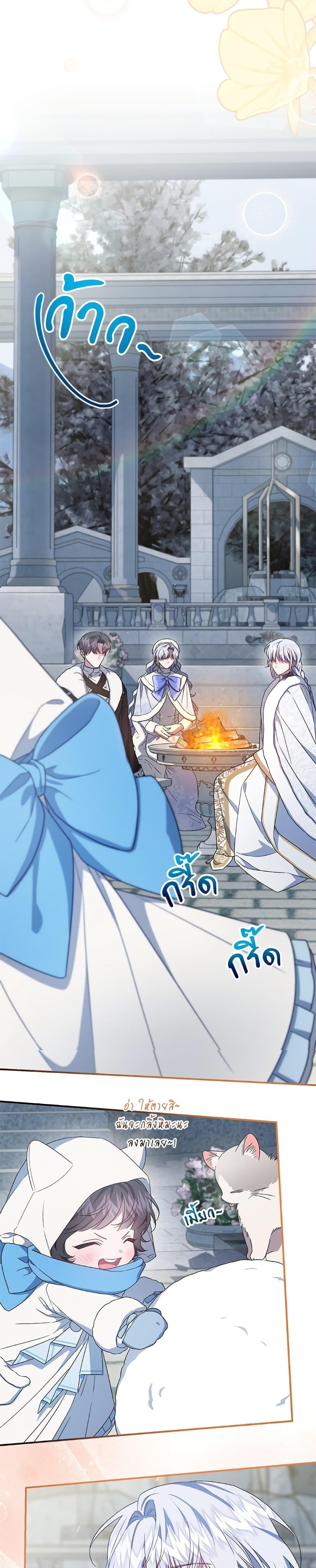 Manga-lc-com อ่านมังงะ อ่านการ์ตูน ออนไลน์ ฟรี I Became the Stepmother of an Irrevocable Dark Family ตอนที่ 1 2 3 4 5 6 7 8 9 10 11 12 13 14 ฟรี ไม่มีโฆษณา Manga-lc - อ่าน มังงะ อ่าน การ์ตูน ออนไลน์ อ่านมังงะ ฟรี