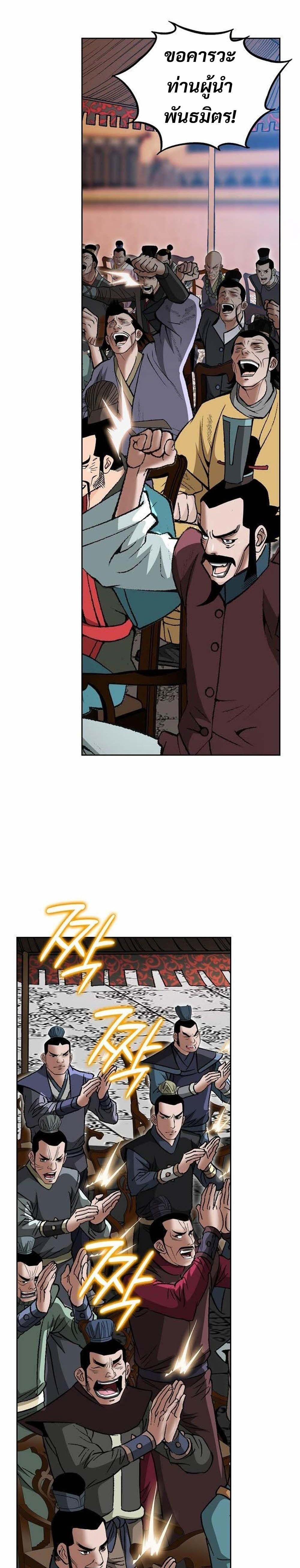 Manga-lc-com อ่านมังงะ อ่านการ์ตูน ออนไลน์ ฟรี Biography of a Novice Warrior ตอนที่ 1 2 3 4 5 6 7 8 9 10 11 12 13 14 ฟรี ไม่มีโฆษณา Manga-lc - อ่าน มังงะ อ่าน การ์ตูน ออนไลน์ อ่านมังงะ ฟรี