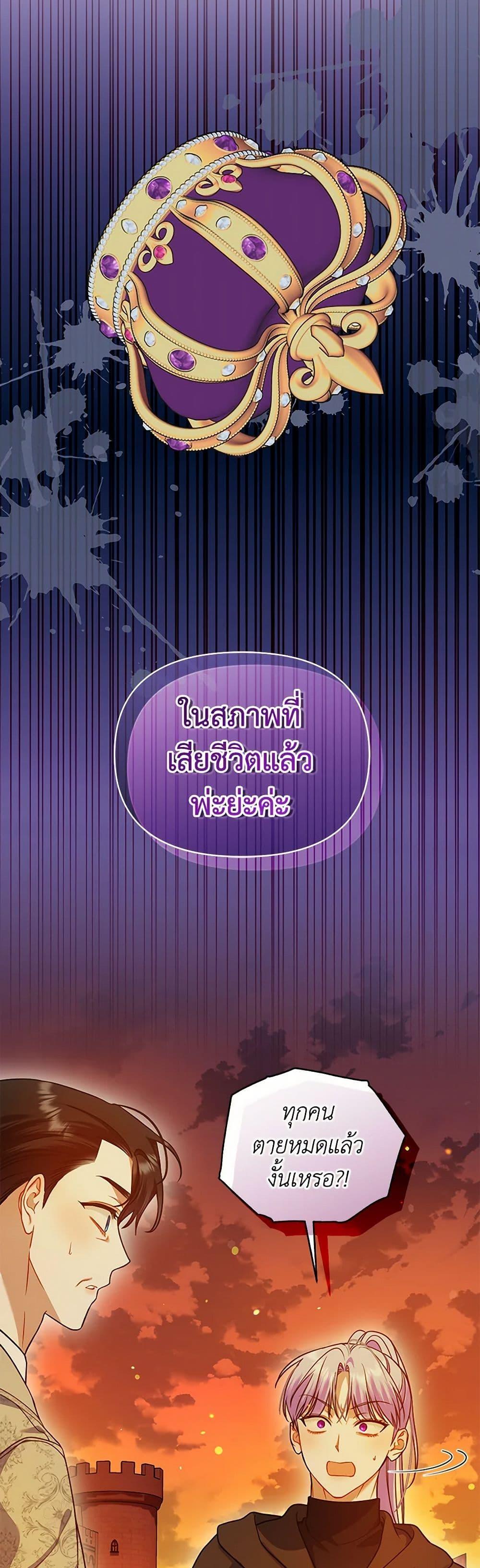 Manga-lc-com อ่านมังงะ อ่านการ์ตูน ออนไลน์ ฟรี I Became The Younger Sister Of A Regretful Obsessive Male Lead ตอนที่ 1 2 3 4 5 6 7 8 9 10 11 12 13 14 ฟรี ไม่มีโฆษณา Manga-lc - อ่าน มังงะ อ่าน การ์ตูน ออนไลน์ อ่านมังงะ ฟรี