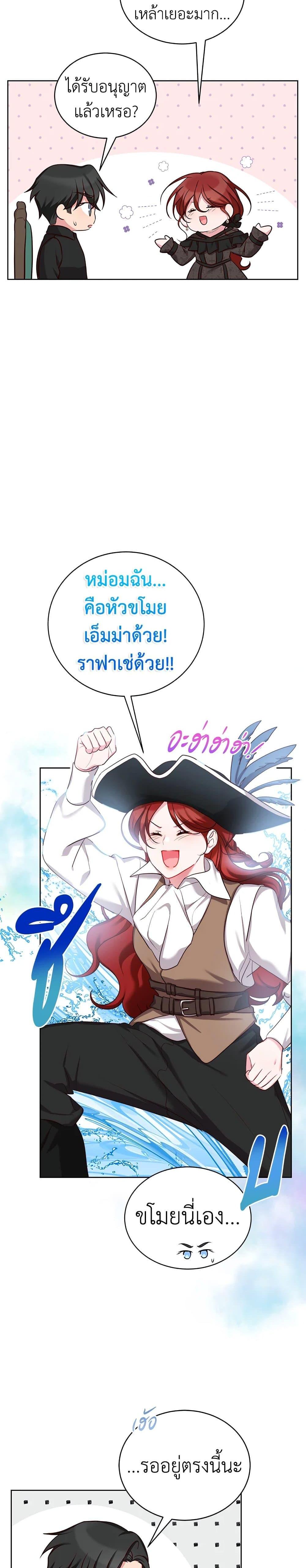 Manga-lc-com อ่านมังงะ อ่านการ์ตูน ออนไลน์ ฟรี I’ll Just Live On As A Villainess ตอนที่ 1 2 3 4 5 6 7 8 9 10 11 12 13 14 ฟรี ไม่มีโฆษณา Manga-lc - อ่าน มังงะ อ่าน การ์ตูน ออนไลน์ อ่านมังงะ ฟรี