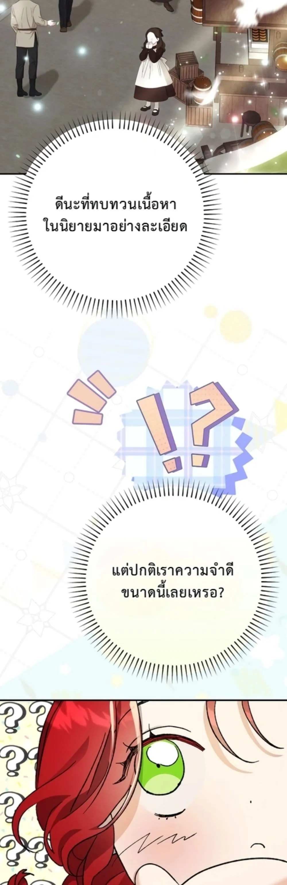 Manga-lc-com อ่านมังงะ อ่านการ์ตูน ออนไลน์ ฟรี I Faked a Pregnancy, but My Husband Returned ตอนที่ 1 2 3 4 5 6 7 8 9 10 11 12 13 14 ฟรี ไม่มีโฆษณา Manga-lc - อ่าน มังงะ อ่าน การ์ตูน ออนไลน์ อ่านมังงะ ฟรี