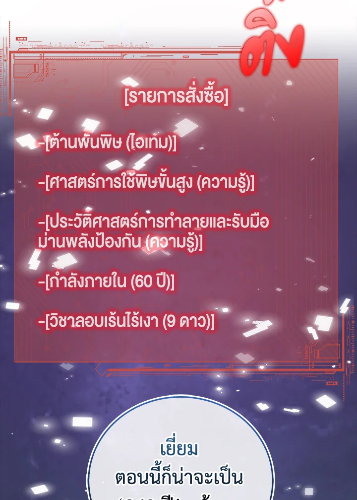 Manga-lc-com อ่านมังงะ อ่านการ์ตูน ออนไลน์ ฟรี The Lord of Coins ตอนที่ 1 2 3 4 5 6 7 8 9 10 11 12 13 14 ฟรี ไม่มีโฆษณา Manga-lc - อ่าน มังงะ อ่าน การ์ตูน ออนไลน์ อ่านมังงะ ฟรี