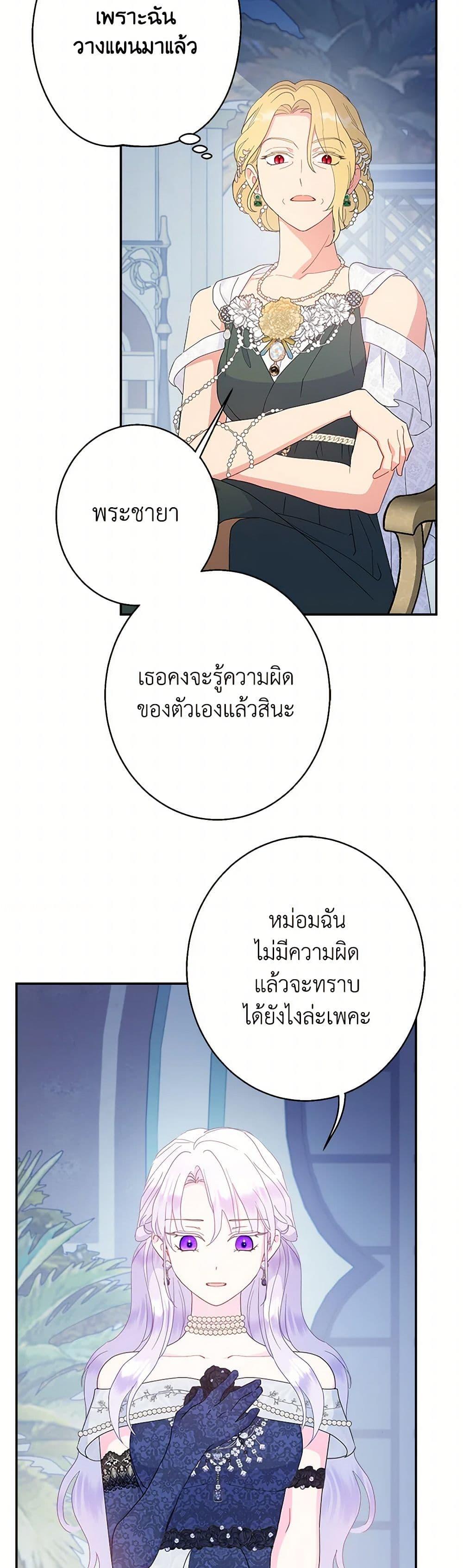 Manga-lc-com อ่านมังงะ อ่านการ์ตูน ออนไลน์ ฟรี Forget My Husband, I’ll Go Make Money ตอนที่ 1 2 3 4 5 6 7 8 9 10 11 12 13 14 ฟรี ไม่มีโฆษณา Manga-lc - อ่าน มังงะ อ่าน การ์ตูน ออนไลน์ อ่านมังงะ ฟรี