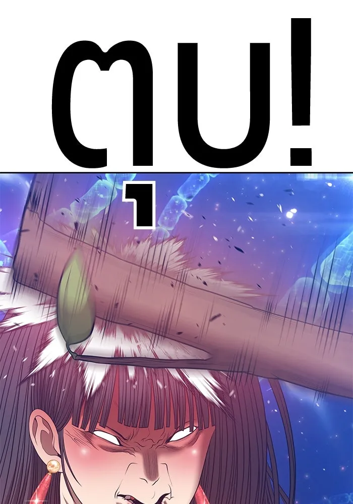 +99 ท่อนไม้พร้อมบวก ตอนที่ 68 รูปที่ 406