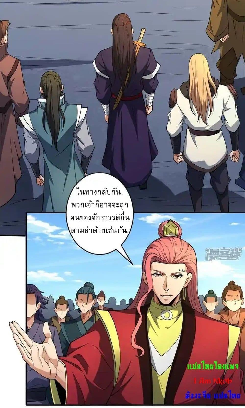 Manga-lc-com อ่านมังงะ อ่านการ์ตูน ออนไลน์ ฟรี God of Martial Arts ตอนที่ 1 2 3 4 5 6 7 8 9 10 11 12 13 14 ฟรี ไม่มีโฆษณา Manga-lc - อ่าน มังงะ อ่าน การ์ตูน ออนไลน์ อ่านมังงะ ฟรี