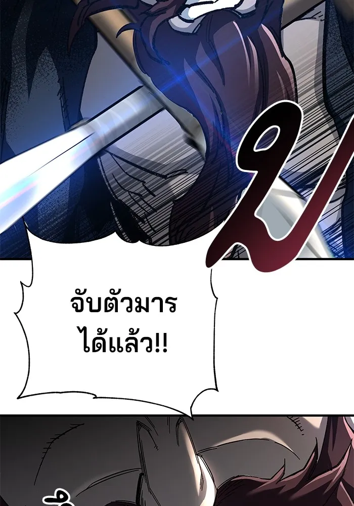 คุณปู่จอมยุทธกับหลานสาวสุดแกร่ง ตอนที่ 63 รูปที่ 19