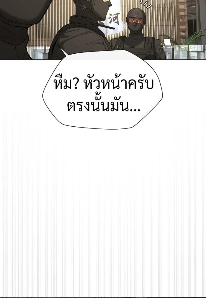 นักฆ่าย้อนวัย ตอนที่ 47 รูปที่ 187