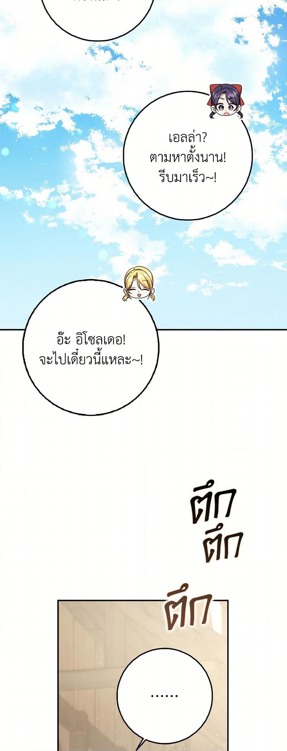 Manga-lc-com อ่านมังงะ อ่านการ์ตูน ออนไลน์ ฟรี Cinderella Disappeared ตอนที่ 1 2 3 4 5 6 7 8 9 10 11 12 13 14 ฟรี ไม่มีโฆษณา Manga-lc - อ่าน มังงะ อ่าน การ์ตูน ออนไลน์ อ่านมังงะ ฟรี