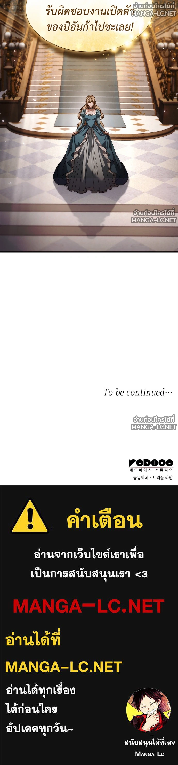 Doujin-Lc- อ่าน โดจิน มังฮวา เกาหลี ญี่ปุ่น จีน แปลไทย ชาตินี้น้องขอเป็นราชินี ตอนที่ 1 2 3 4 5 6 7 8 9 10 11 12 13 14 ฟรี ไม่มีโฆษณา อ่าน โดจิน Manhwa เกาหลี ญี่ปุ่น จีน เรามีครบ คัดมาให้เน้นๆ โดจิน 18+ รับประกันความฟินโดย  Doujin Lc