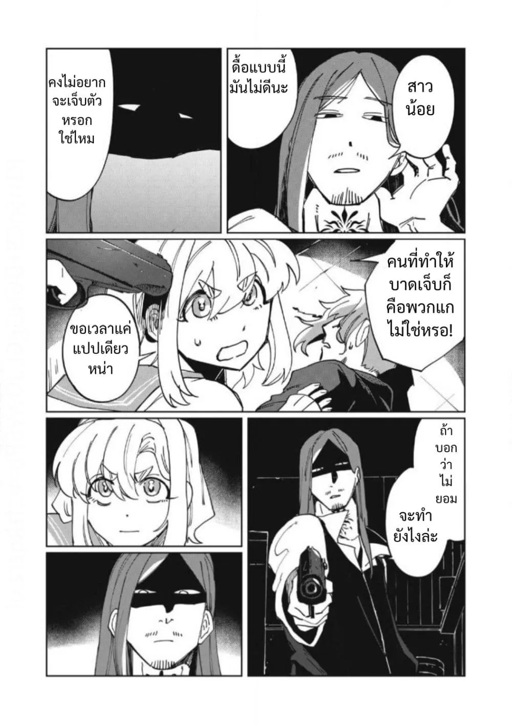 Manga-lc-com อ่านมังงะ อ่านการ์ตูน ออนไลน์ ฟรี Salvia no Kaioku ตอนที่ 1 2 3 4 5 6 7 8 9 10 11 12 13 14 ฟรี ไม่มีโฆษณา Manga-lc - อ่าน มังงะ อ่าน การ์ตูน ออนไลน์ อ่านมังงะ ฟรี