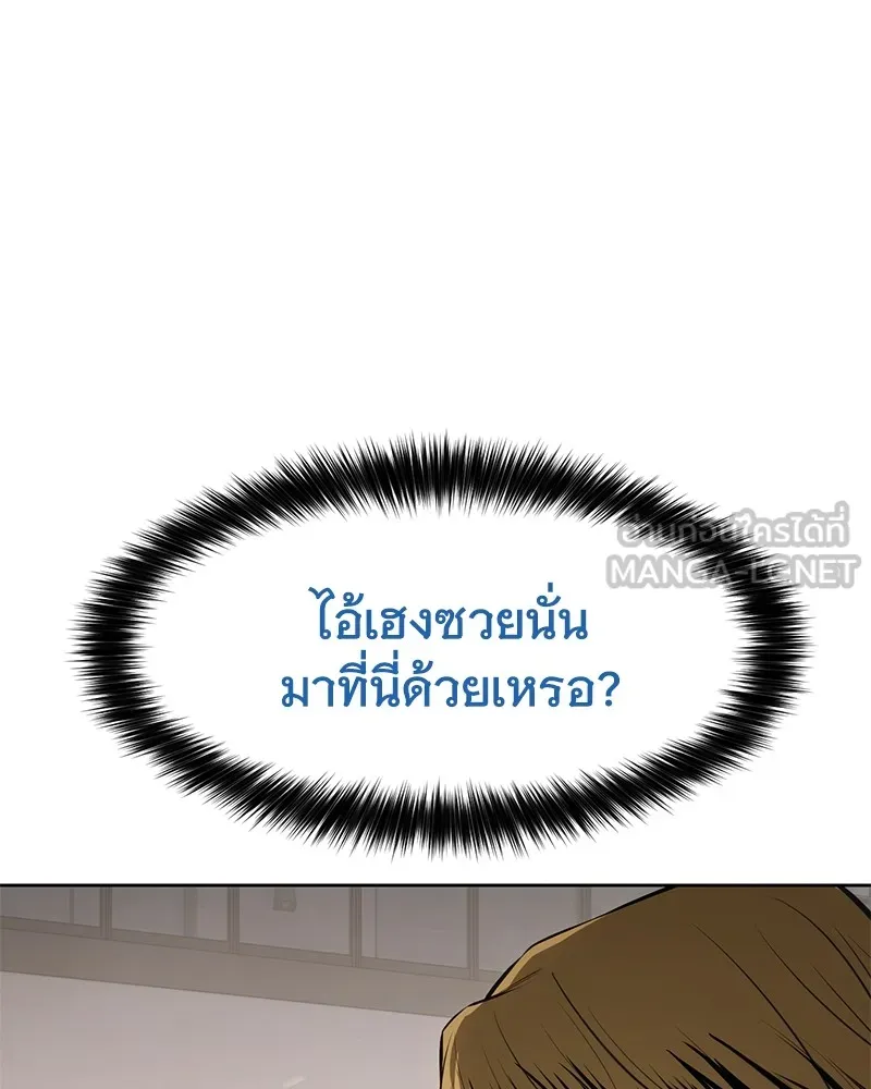 แบคXX ตอนที่ 99 รูปที่ 42