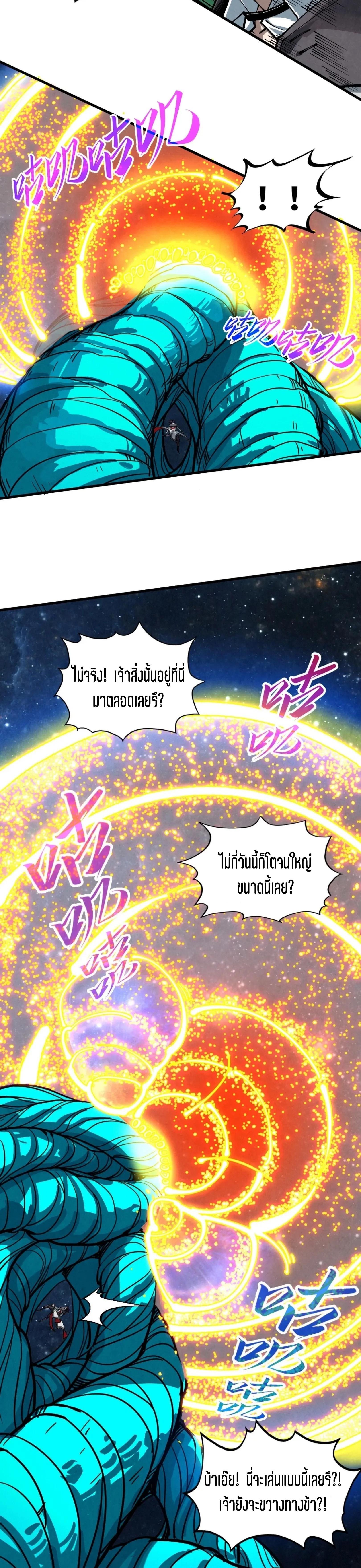 Manga-lc-com อ่านมังงะ อ่านการ์ตูน ออนไลน์ ฟรี The Eternal Supreme ตอนที่ 1 2 3 4 5 6 7 8 9 10 11 12 13 14 ฟรี ไม่มีโฆษณา Manga-lc - อ่าน มังงะ อ่าน การ์ตูน ออนไลน์ อ่านมังงะ ฟรี