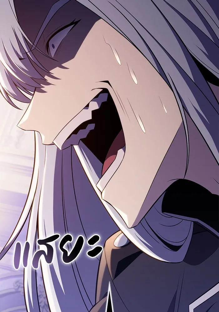 ลูกชายคนเล็กของดยุกคือมือสังหาร ตอนที่ 39 รูปที่ 5