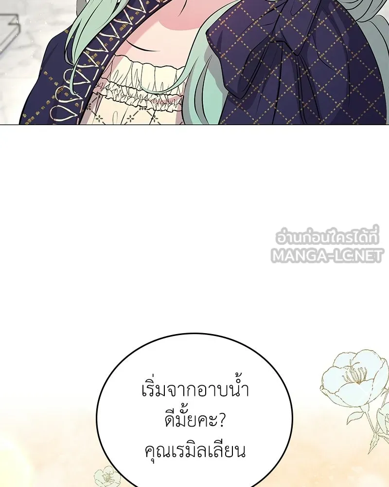 ลูกคนนี้ขอเปลี่ยนตอนจบ ตอนที่ 3 รูปที่ 96