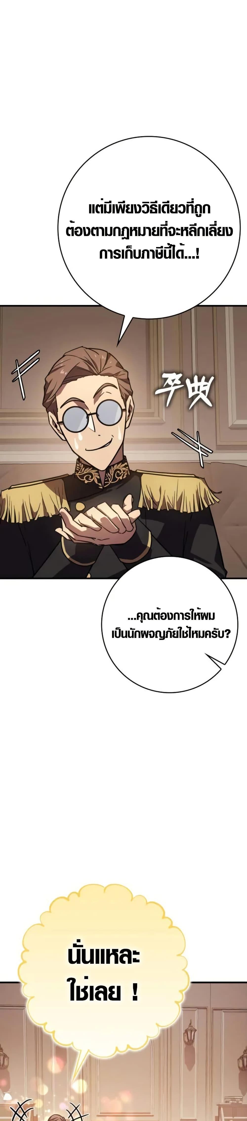 Manga-lc-com อ่านมังงะ อ่านการ์ตูน ออนไลน์ ฟรี Limit-Breaking Genius Mage ตอนที่ 1 2 3 4 5 6 7 8 9 10 11 12 13 14 ฟรี ไม่มีโฆษณา Manga-lc - อ่าน มังงะ อ่าน การ์ตูน ออนไลน์ อ่านมังงะ ฟรี