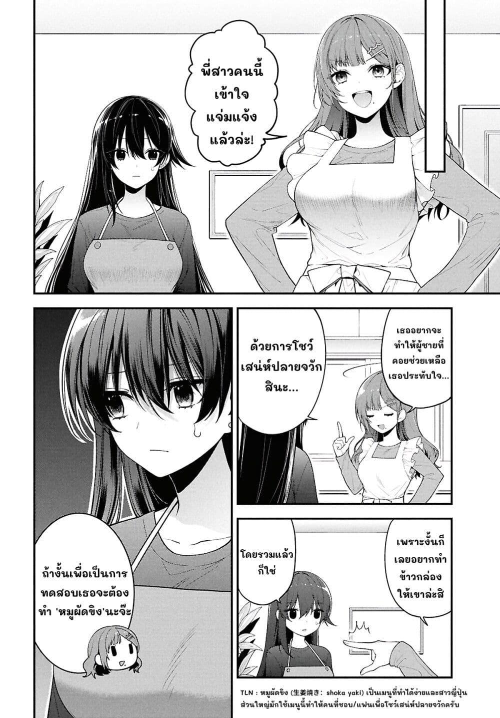 Manga-lc-com อ่านมังงะ อ่านการ์ตูน ออนไลน์ ฟรี Tonari no Seki no Yankee Shimizu-san ga Kami o Kuroku Sometekita ตอนที่ 1 2 3 4 5 6 7 8 9 10 11 12 13 14 ฟรี ไม่มีโฆษณา Manga-lc - อ่าน มังงะ อ่าน การ์ตูน ออนไลน์ อ่านมังงะ ฟรี