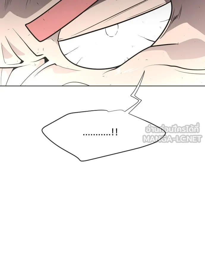 ยุคแห่งยอดมนุษย์ ตอนที่ 32 รูปที่ 54