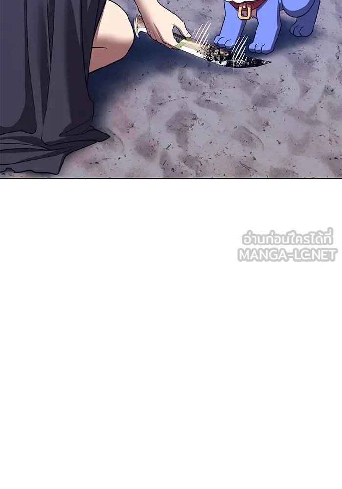 +99 ท่อนไม้พร้อมบวก ตอนที่ 41 ผู้เข้าชิง (1) รูปที่ 228