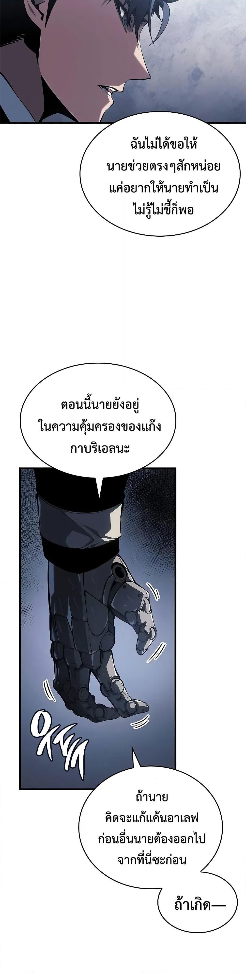 Manga-lc-com อ่านมังงะ อ่านการ์ตูน ออนไลน์ ฟรี Bad Bone Blood ตอนที่ 1 2 3 4 5 6 7 8 9 10 11 12 13 14 ฟรี ไม่มีโฆษณา Manga-lc - อ่าน มังงะ อ่าน การ์ตูน ออนไลน์ อ่านมังงะ ฟรี