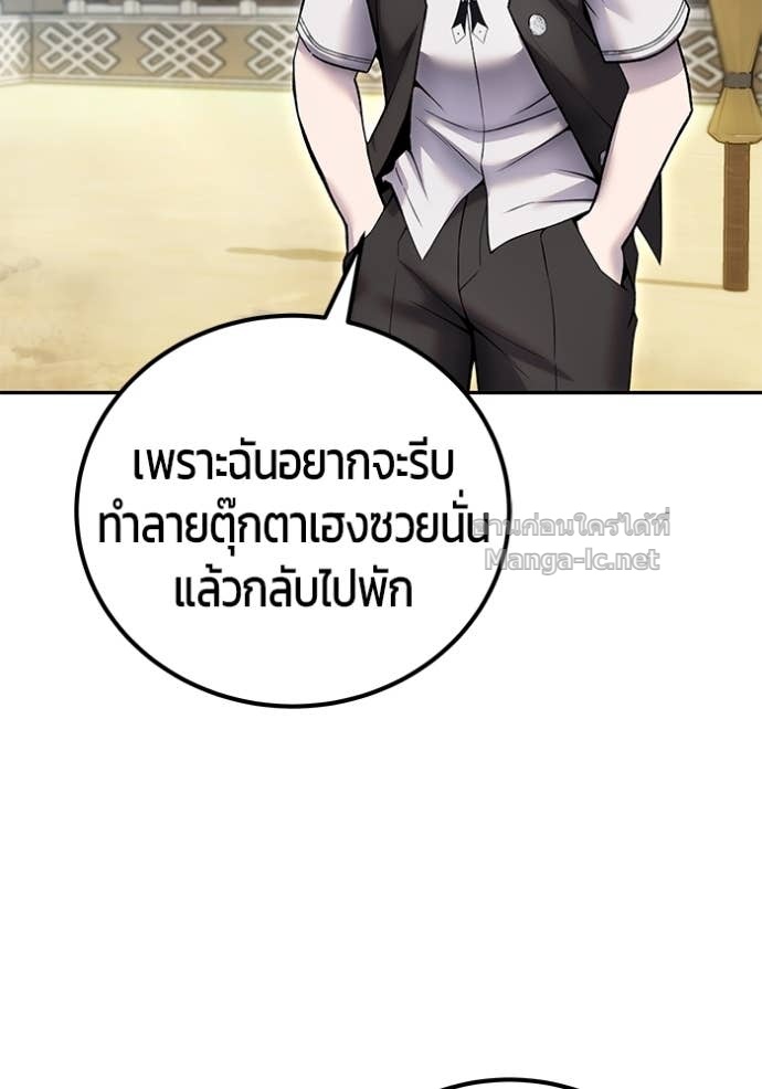 Doujin-Lc- อ่าน โดจิน มังฮวา เกาหลี ญี่ปุ่น จีน แปลไทย แกร่งเกินผู้กล้า แต่ซ่าไม่ได้ ตอนที่ 1 2 3 4 5 6 7 8 9 10 11 12 13 14 ฟรี ไม่มีโฆษณา อ่าน โดจิน Manhwa เกาหลี ญี่ปุ่น จีน เรามีครบ คัดมาให้เน้นๆ โดจิน 18+ รับประกันความฟินโดย Doujin Lc
