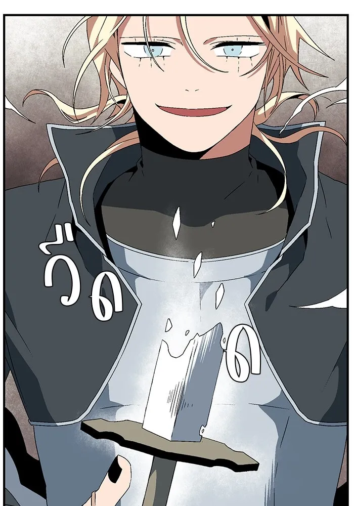 หนึ่งก้าวสู่เจ้ามาร ตอนที่ 43 ไล่ล่า (9) รูปที่ 38