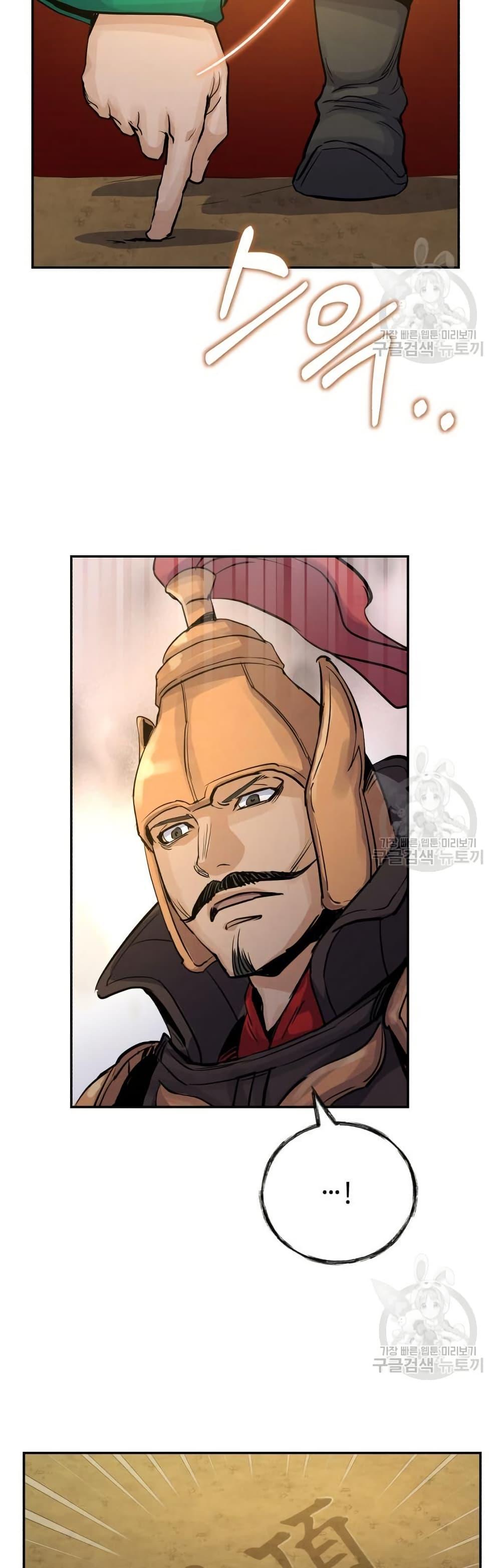 Manga-lc-com อ่านมังงะ อ่านการ์ตูน ออนไลน์ ฟรี Record of a New Goguryeo ตอนที่ 1 2 3 4 5 6 7 8 9 10 11 12 13 14 ฟรี ไม่มีโฆษณา Manga-lc - อ่าน มังงะ อ่าน การ์ตูน ออนไลน์ อ่านมังงะ ฟรี