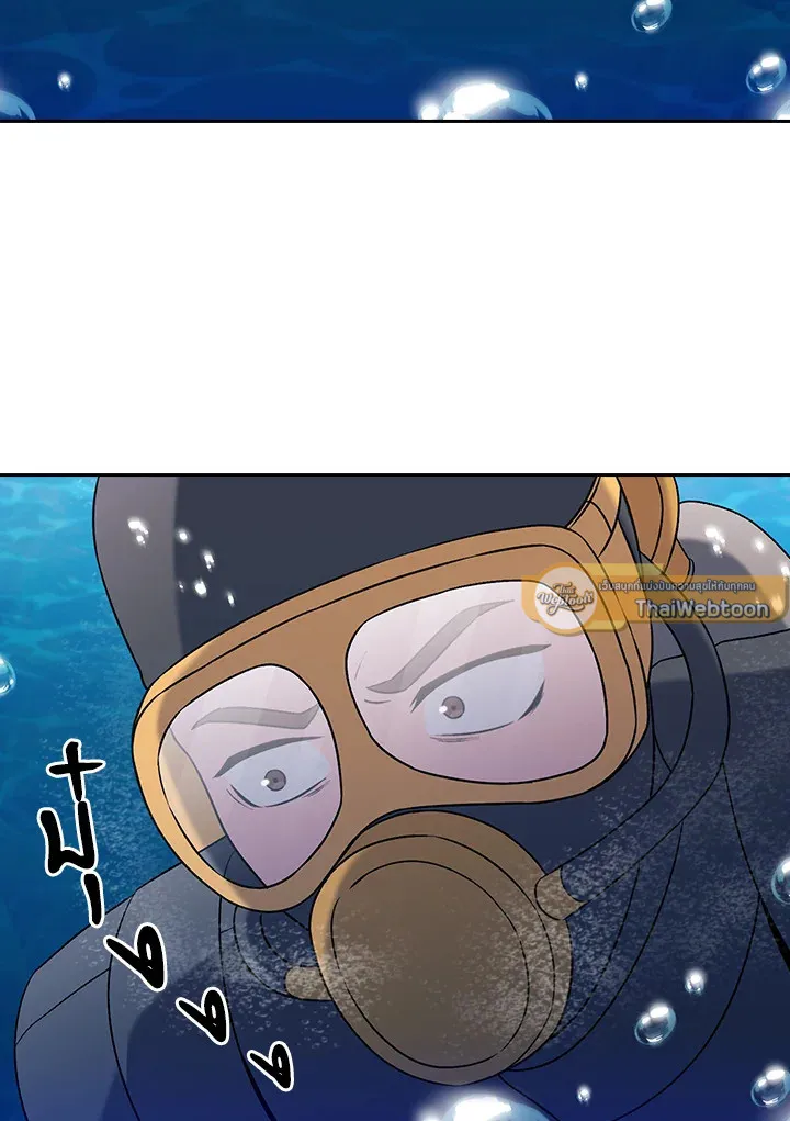 The Delivery Man From Murim ตอนที่ ตอนที่ 50 รูปที่ 2