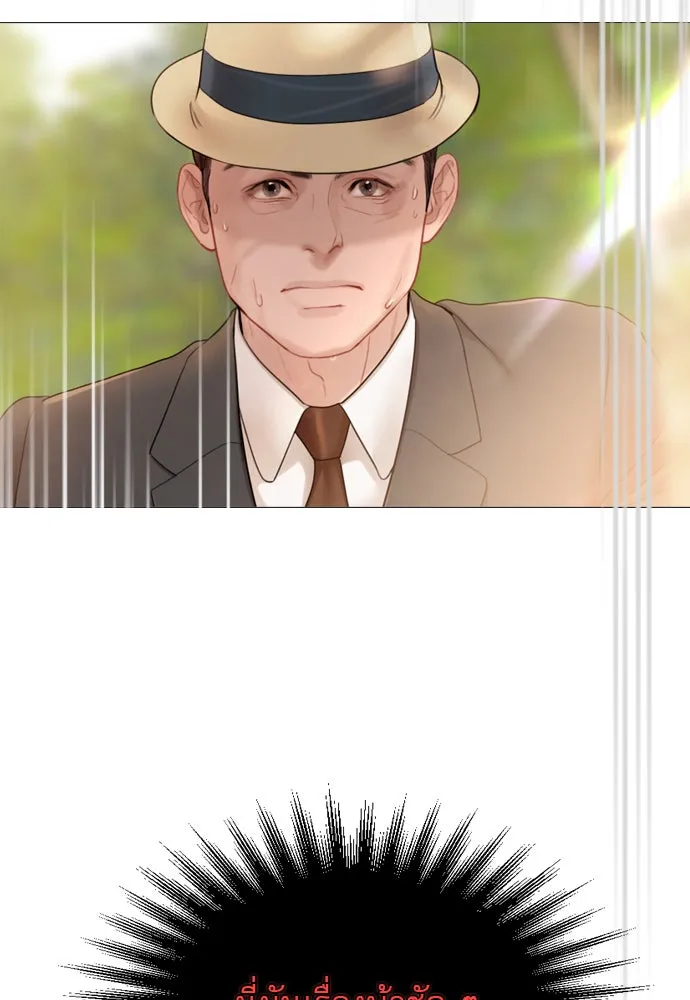 ถ้าไม่ร้อง ก็จงอ้อนวอนซะ ตอนที่ 47 รูปที่ 97