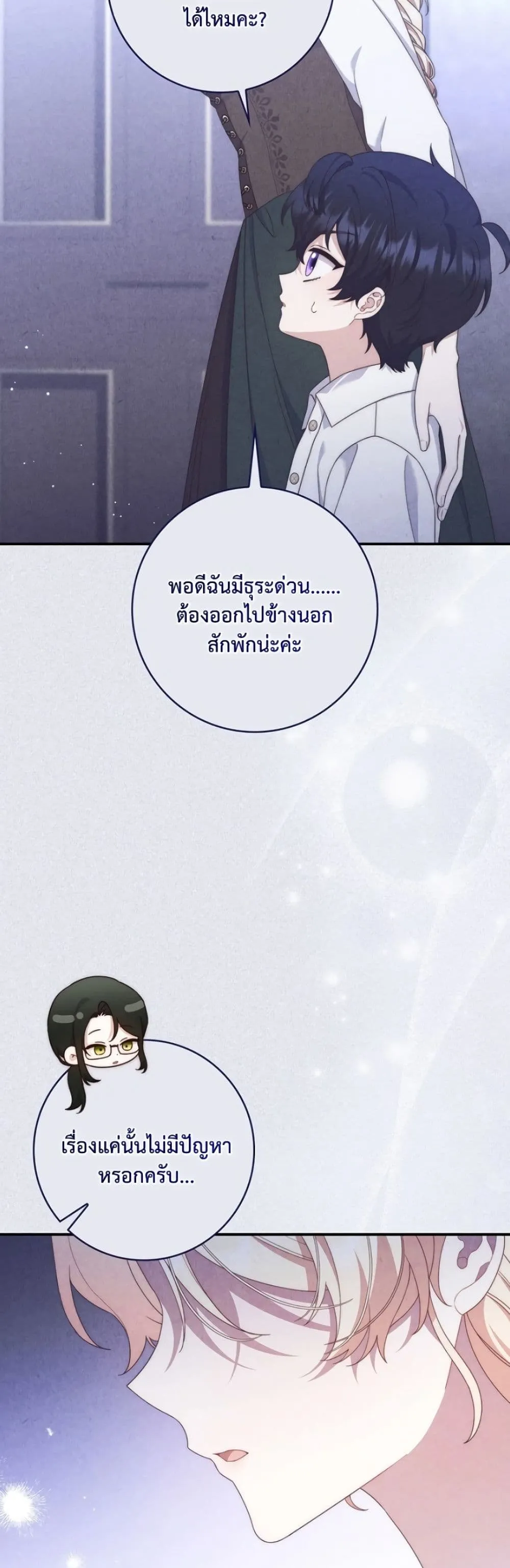 Manga-lc-com อ่านมังงะ อ่านการ์ตูน ออนไลน์ ฟรี The Emperor’s Marriage Scam ตอนที่ 1 2 3 4 5 6 7 8 9 10 11 12 13 14 ฟรี ไม่มีโฆษณา Manga-lc - อ่าน มังงะ อ่าน การ์ตูน ออนไลน์ อ่านมังงะ ฟรี
