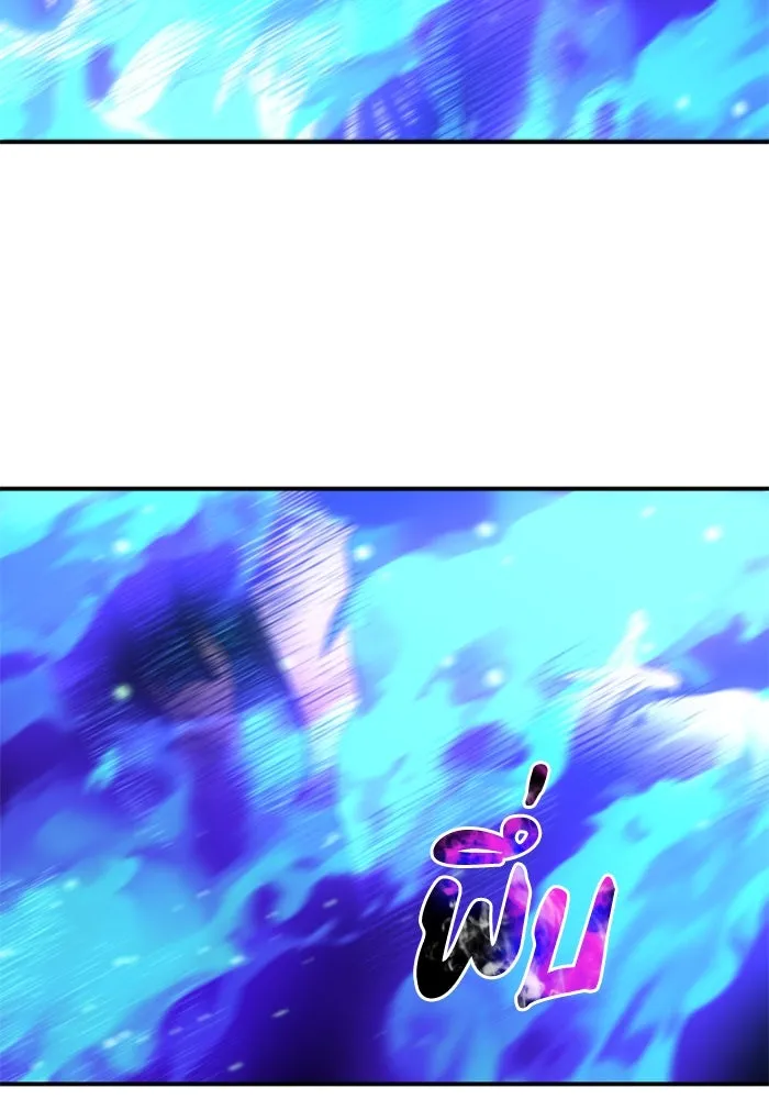 อดีตบอสหอคอย ตอนที่ 44 รูปที่ 26