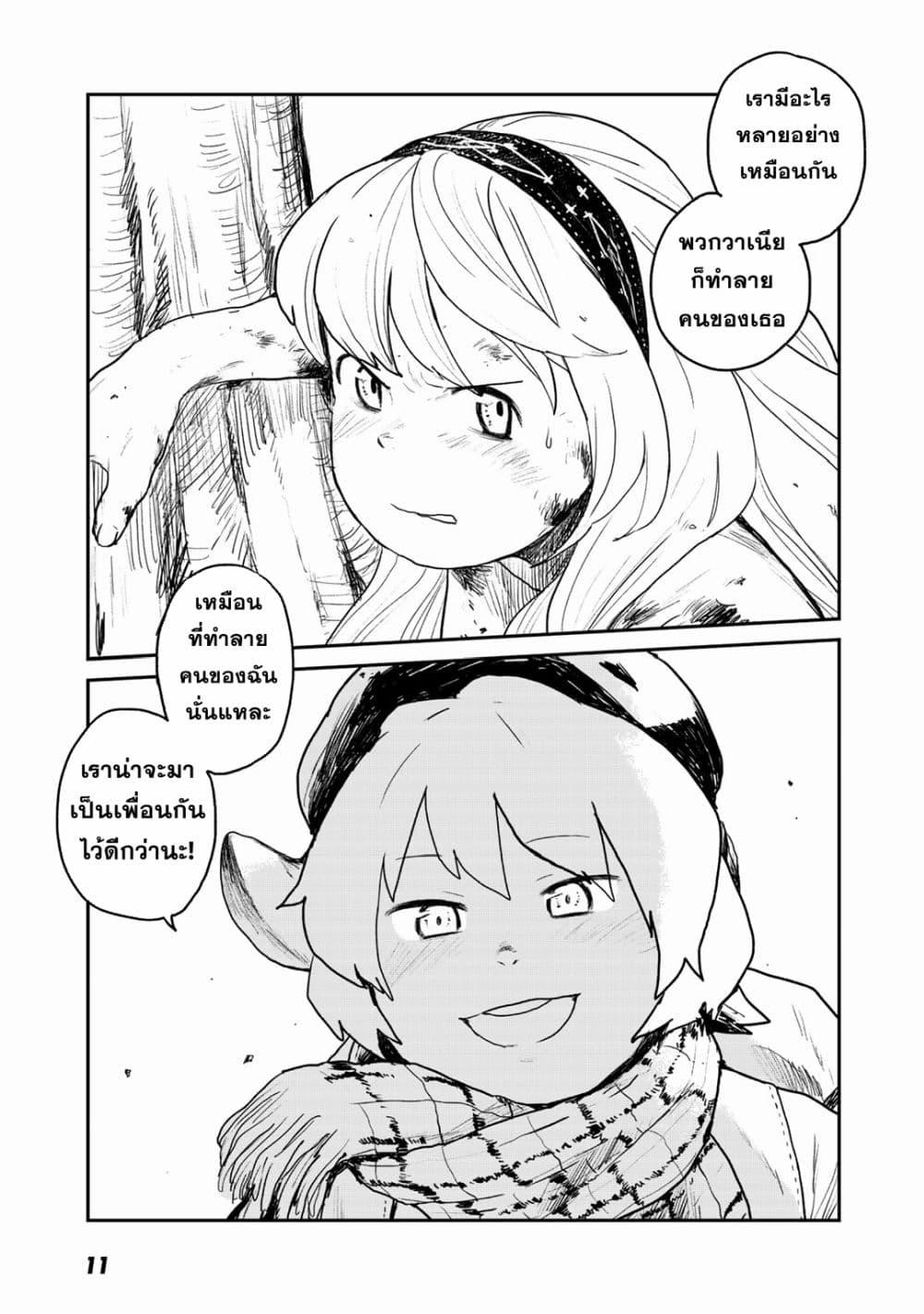 Manga-lc-com อ่านมังงะ อ่านการ์ตูน ออนไลน์ ฟรี Mukurozumi no Volte ตอนที่ 1 2 3 4 5 6 7 8 9 10 11 12 13 14 ฟรี ไม่มีโฆษณา Manga-lc - อ่าน มังงะ อ่าน การ์ตูน ออนไลน์ อ่านมังงะ ฟรี