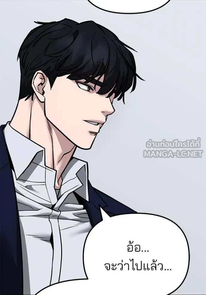 เลวฟาดเลว ตอนที่ 129 รูปที่ 40