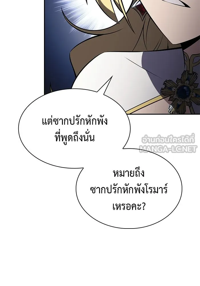 ลูกชายคนเล็กของดยุกคือมือสังหาร ตอนที่ 107 รูปที่ 138