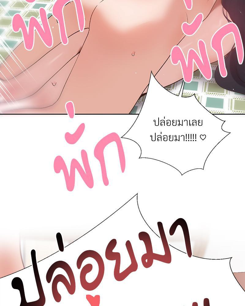 Doujin-Lc- อ่าน โดจิน มังฮวา เกาหลี ญี่ปุ่น จีน แปลไทย Family with Benefits ตอนที่ 1 2 3 4 5 6 7 8 9 10 11 12 13 14 ฟรี ไม่มีโฆษณา อ่าน โดจิน Manhwa เกาหลี ญี่ปุ่น จีน เรามีครบ คัดมาให้เน้นๆ โดจิน 18+ รับประกันความฟินโดย  Doujin Lc