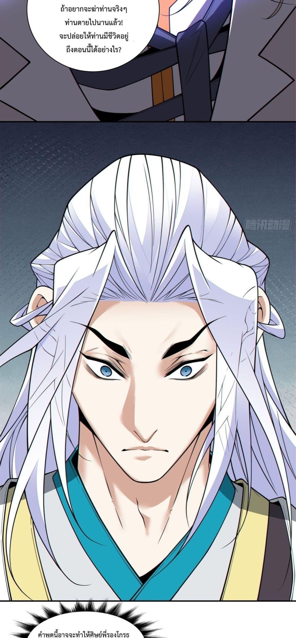 Manga-lc-com อ่านมังงะ อ่านการ์ตูน ออนไลน์ ฟรี MyDisciplesAr ตอนที่ 1 2 3 4 5 6 7 8 9 10 11 12 13 14 ฟรี ไม่มีโฆษณา Manga-lc - อ่าน มังงะ อ่าน การ์ตูน ออนไลน์ อ่านมังงะ ฟรี