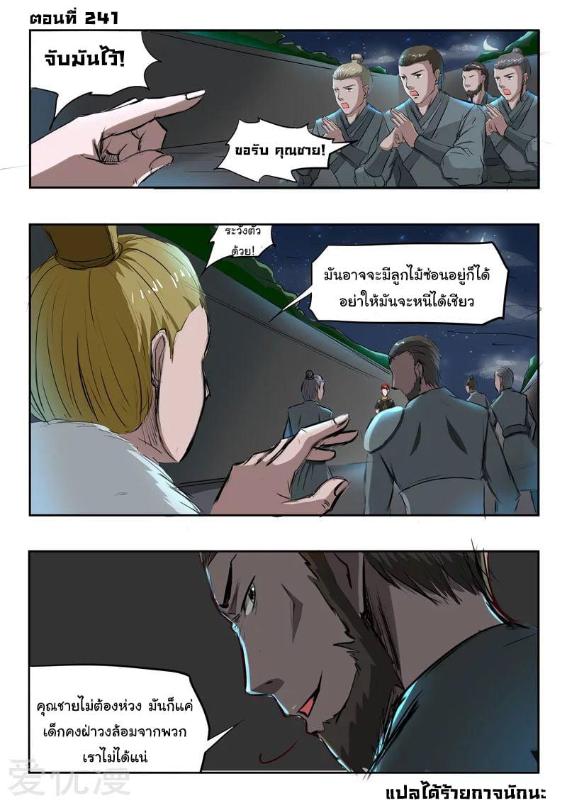 Manga-lc-com อ่านมังงะ อ่านการ์ตูน ออนไลน์ ฟรี Martial Master ตอนที่ 1 2 3 4 5 6 7 8 9 10 11 12 13 14 ฟรี ไม่มีโฆษณา Manga-lc - อ่าน มังงะ อ่าน การ์ตูน ออนไลน์ อ่านมังงะ ฟรี