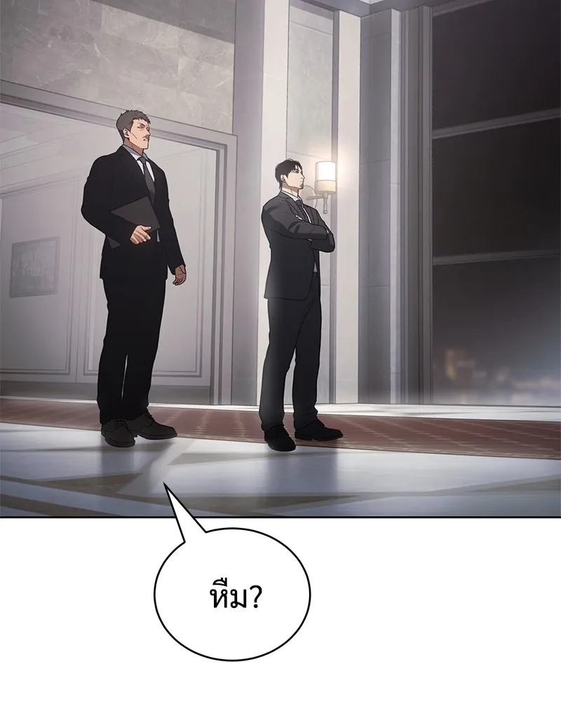 แบคXX ตอนที่ 46 รูปที่ 148